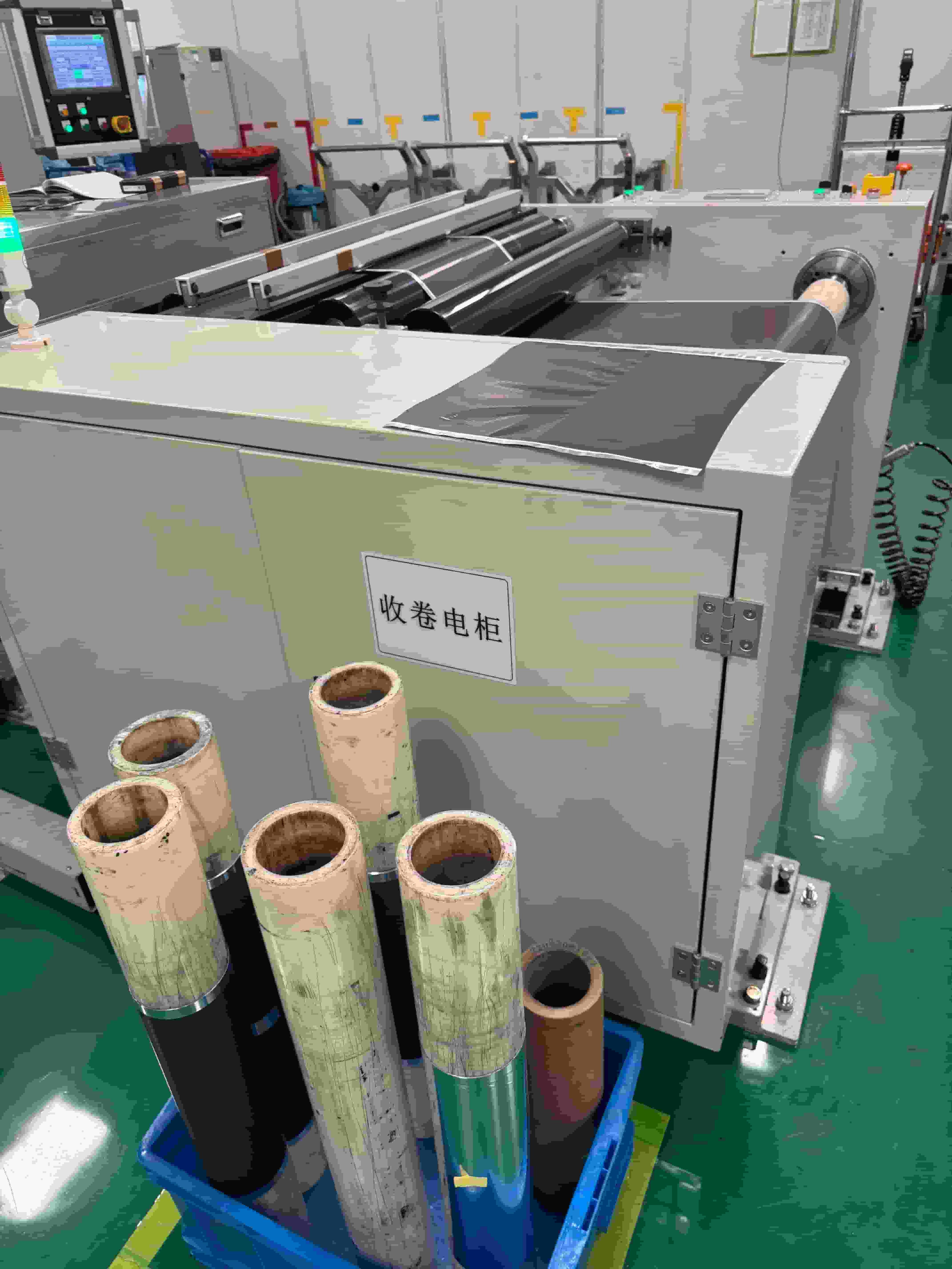 solid state battery